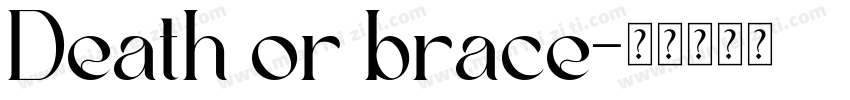 Death or brace字体转换